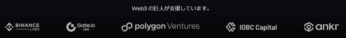 coinlikecoin's tweet image. いくらで売れる！？
めちゃくちゃ強いゲーム案件の
激レアNFTを無料でGETせよ👴✊

#alterverse 

🥺ん？アルター...バ...聞いたことねぇ

😡バカヤロウ！
😡この協力会社を見てみろ！！（図）

🥺バババ、バイナ...
😫ははー！！
（ひざまずけ！この愚民ども！！）

WL登録まで解説します
始めます👇