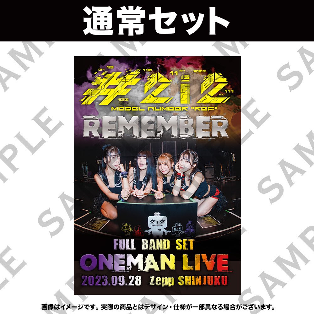 ミュージック #2i2 LIVE DVD REMEMBER FULLBAND SET LIVE 初！ #2i2 ライブDVD発売‼️】 2023/9/28開催 〈FULL BAND SET