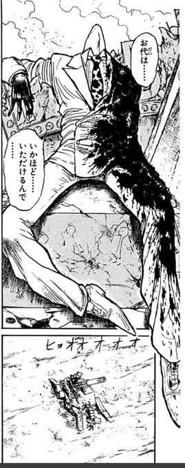 まあ別に死ぬなら死ぬで満足死してくれるなら納得できますが 黒沢詩朗 さんのマンガ ツイコミ(仮)