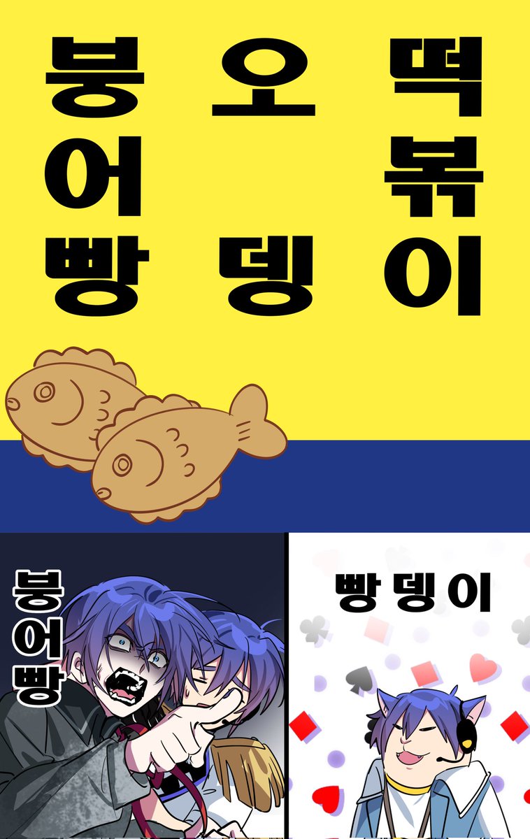 카미 (@kaimiku_yummy) on Twitter photo 