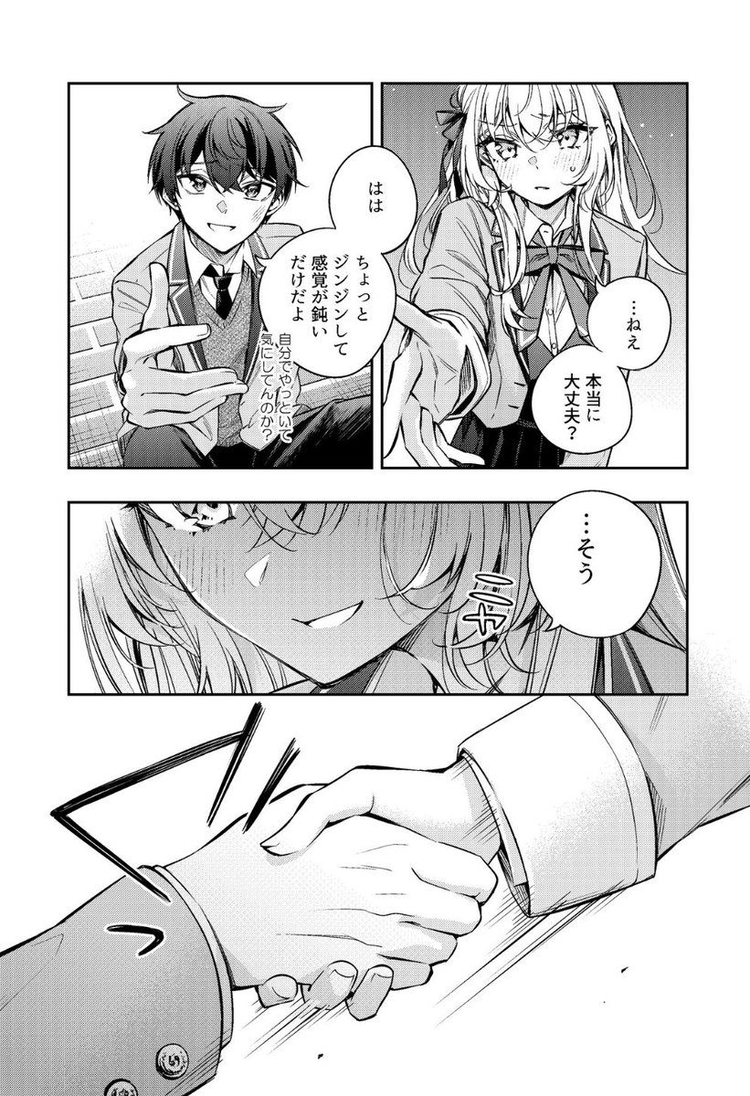 このあと0時、年内最後の更新!
https://t.co/vE05OeYtPT 