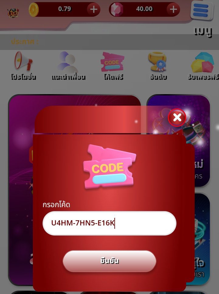 Bycedov's tweet photo. เครดิตฟรี 30 บาท
ทำยอด 300 ถอนได้ทันที
โค้ด : U4HM-7HN5-E16K

- วิธีรับฟรี : ไม่ทำตามตัดสิทธิ์❎
รีทวิต + หัวใจ + คอมเม้น #แจกจริง

https://t.co/pV1G5BNQn7 https://t.co/AX37s8hAPe