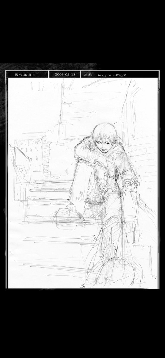 コミケ、12月31日 東館 ム-24a,b 新刊はtexhnolyze設定原案集です