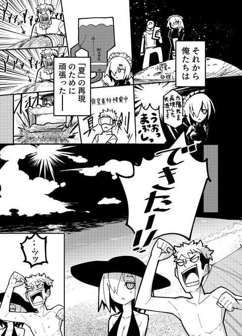 5-7 おしまい 