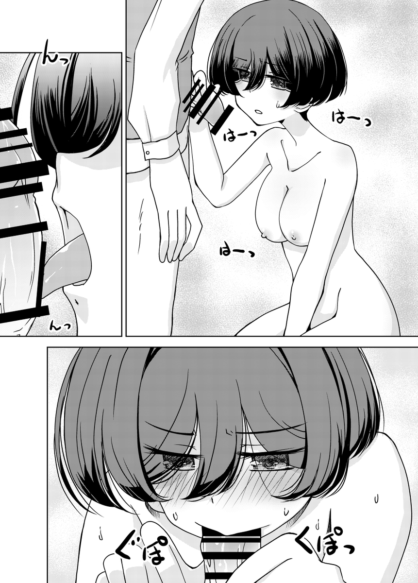 全12ページの突発電子折本(年齢制限本です。18歳未満は購入できません!)
はなぶさしっぽなミニ・うちの師匠は断れない
「うちの師匠はしっぽがない」文狐師匠の本。
頒布開始しました。
booth:https://t.co/FNTas4aieO
Melonbooks:https://t.co/03V0xff8pC