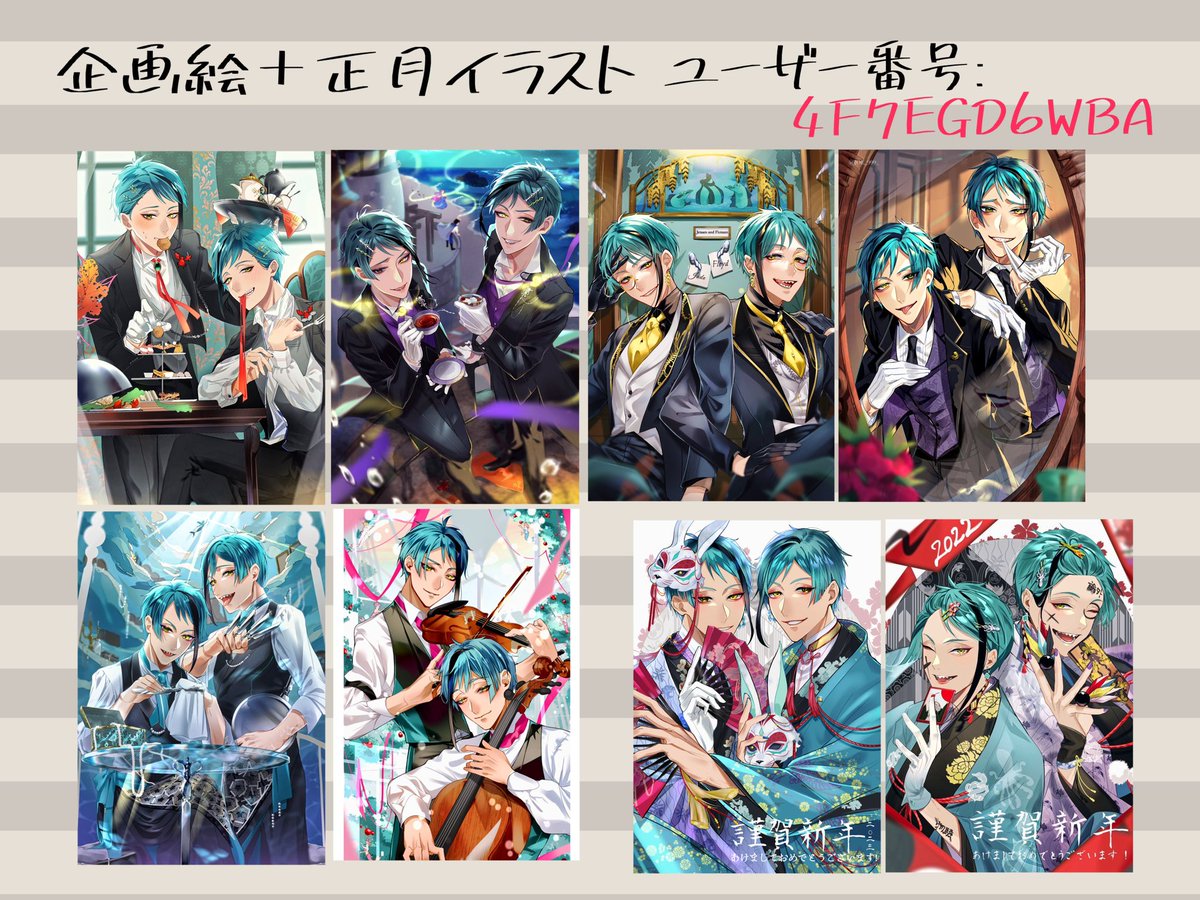 ネップリ(no.さん専用) GCgi8WmagAAfpZp.jpg