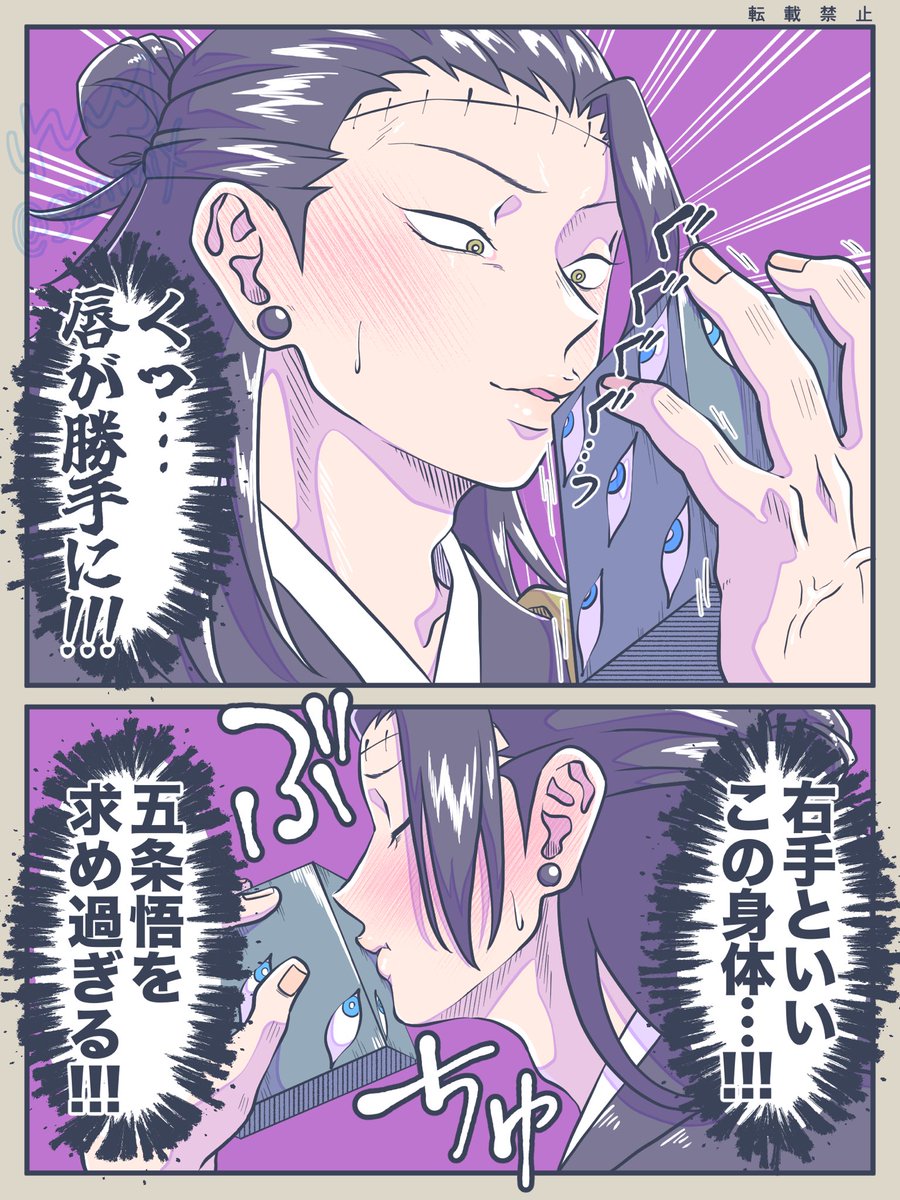 【今週のNG】唇が勝手に動く💋🤦‍♀️  ※五夏