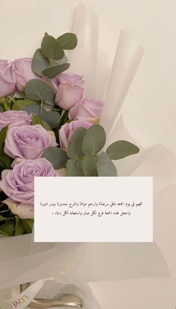 shoojy2222's tweet photo. #ظلم_توظيف_خريجي_الصيدله https://t.co/CdsqgE6O2T