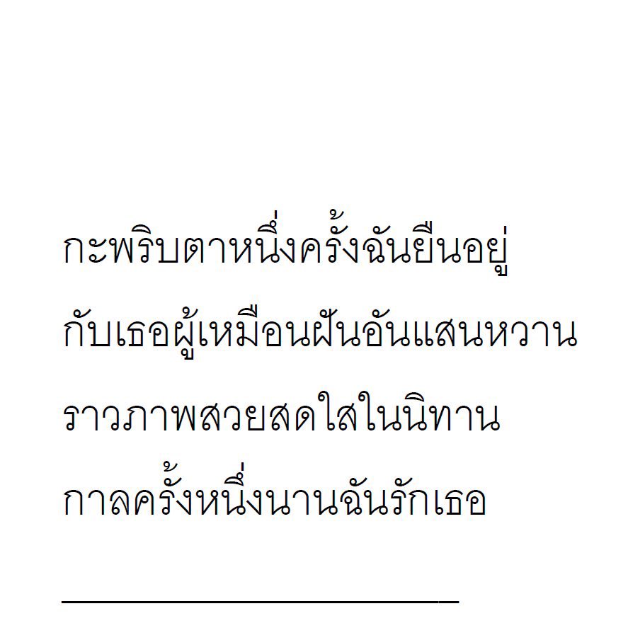 ร้านกลิ่นหนังสือ tweet media