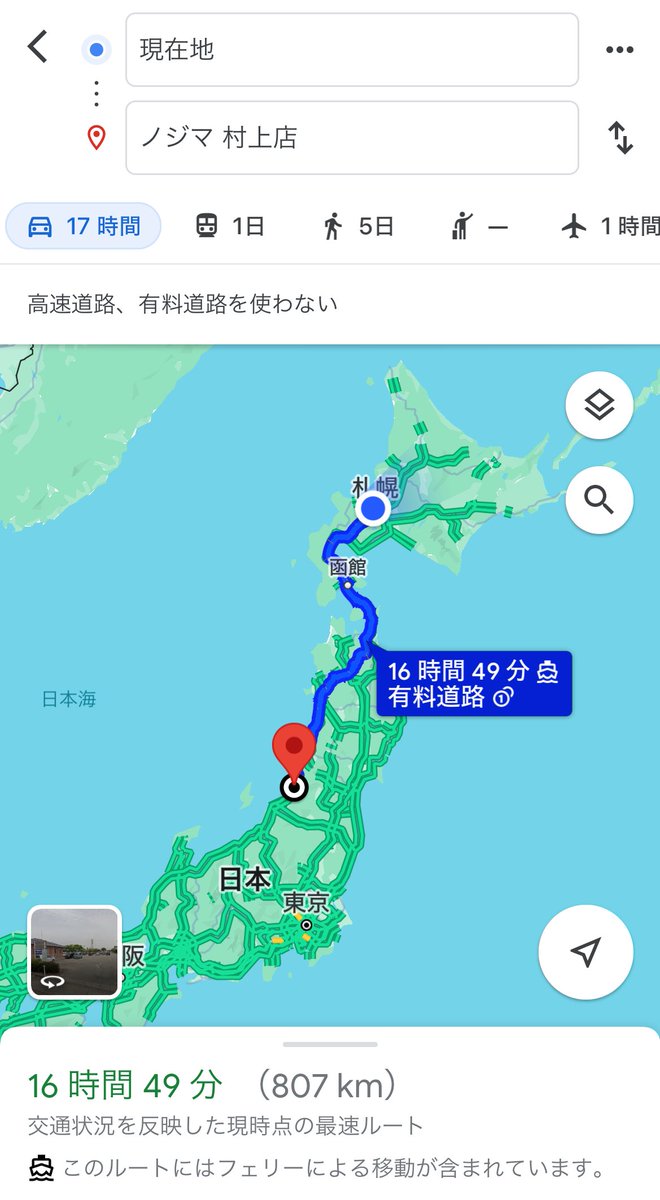 人造人間18号 ,ピッコロ(ドラゴンボール) ,孫悟飯 ,孫悟空 ,トランクス(ドラゴンボール) ,ベジータ 「ああああああ゛あ゛あ゛あ゛あ゛あ゛ノジマ海超えないと店舗ねえええええ 」|リフラのイラスト
