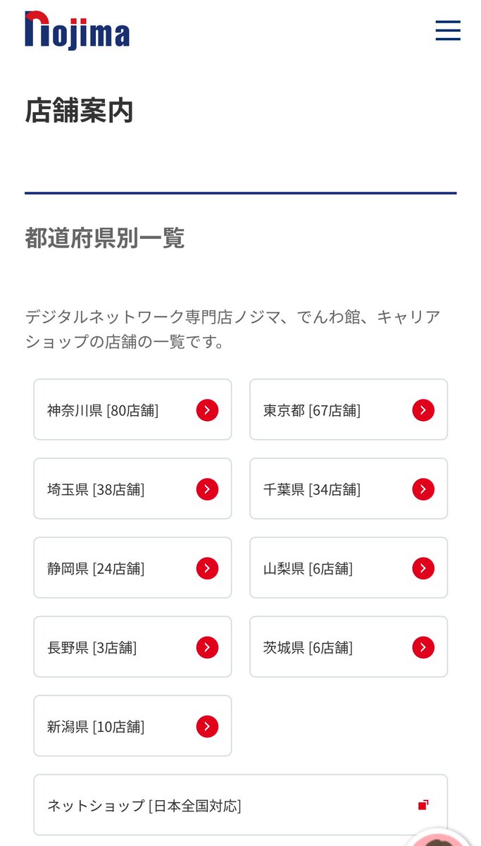 人造人間18号 ,ピッコロ(ドラゴンボール) ,孫悟飯 ,孫悟空 ,トランクス(ドラゴンボール) ,ベジータ 「ああああああ゛あ゛あ゛あ゛あ゛あ゛ノジマ海超えないと店舗ねえええええ 」|リフラのイラスト