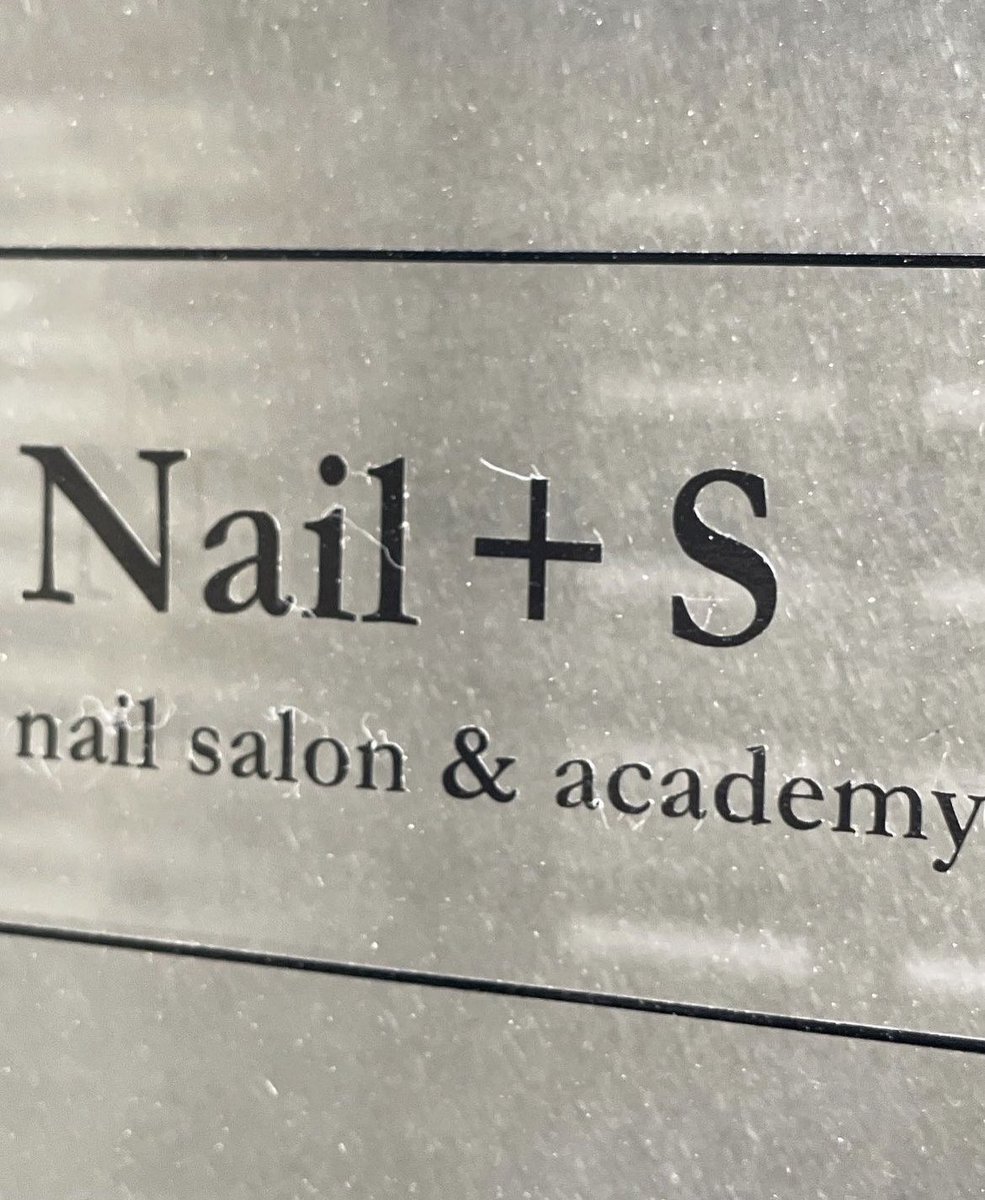 ai_yoshina29ga's tweet photo. しょうこちゃんのネイルサロン@shoko.nail
『Nail+S』へ💅ご挨拶✨
Preum @preumbeauty もお取り扱いしていただいています。ホント感謝でございます✨
来年もどうぞよろしくお願いします🙇♀️❤️
#ネイル
#広尾
#ネイルサロン
#ネイリスト
#preum
#お取扱い店舗 https://t.co/8nN0xkVzFW