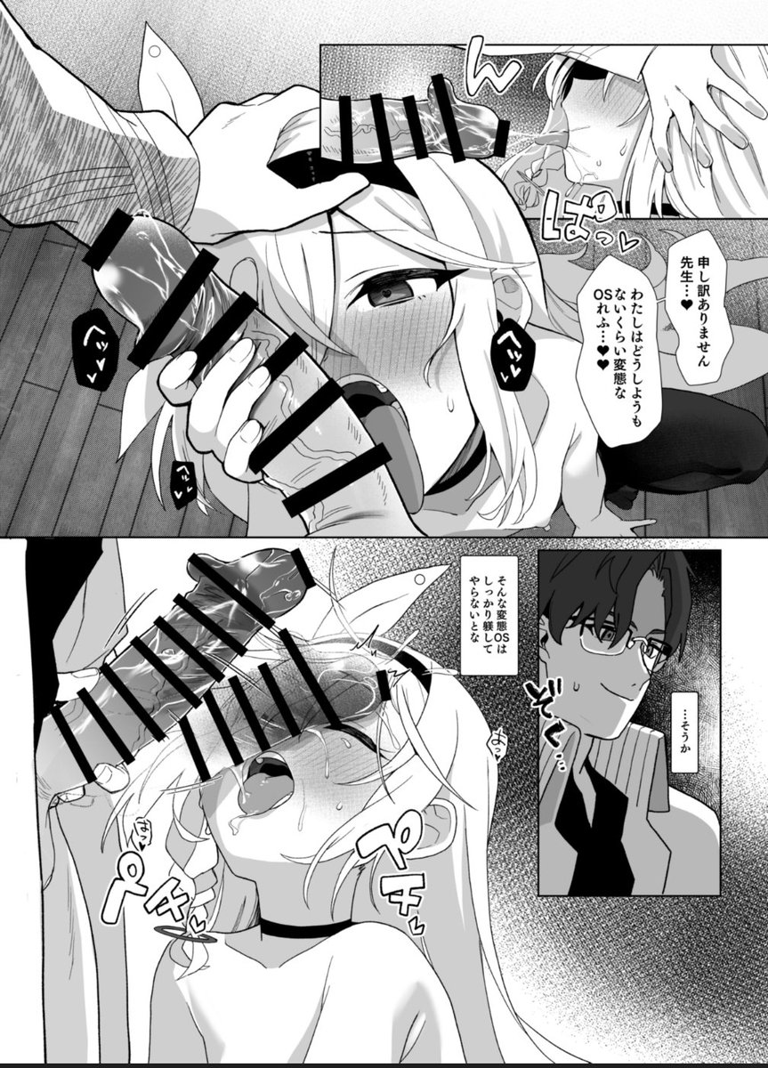 (2/2)
さんぷるのつづきです。 