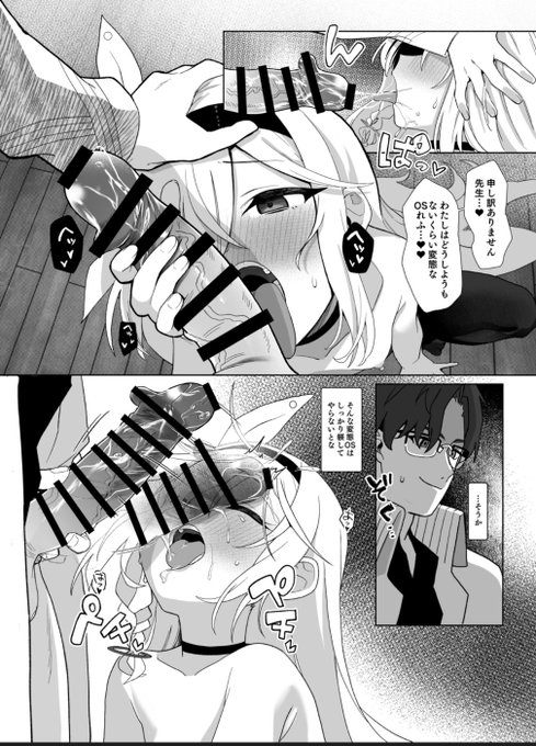 (2/2)
さんぷるのつづきです。 