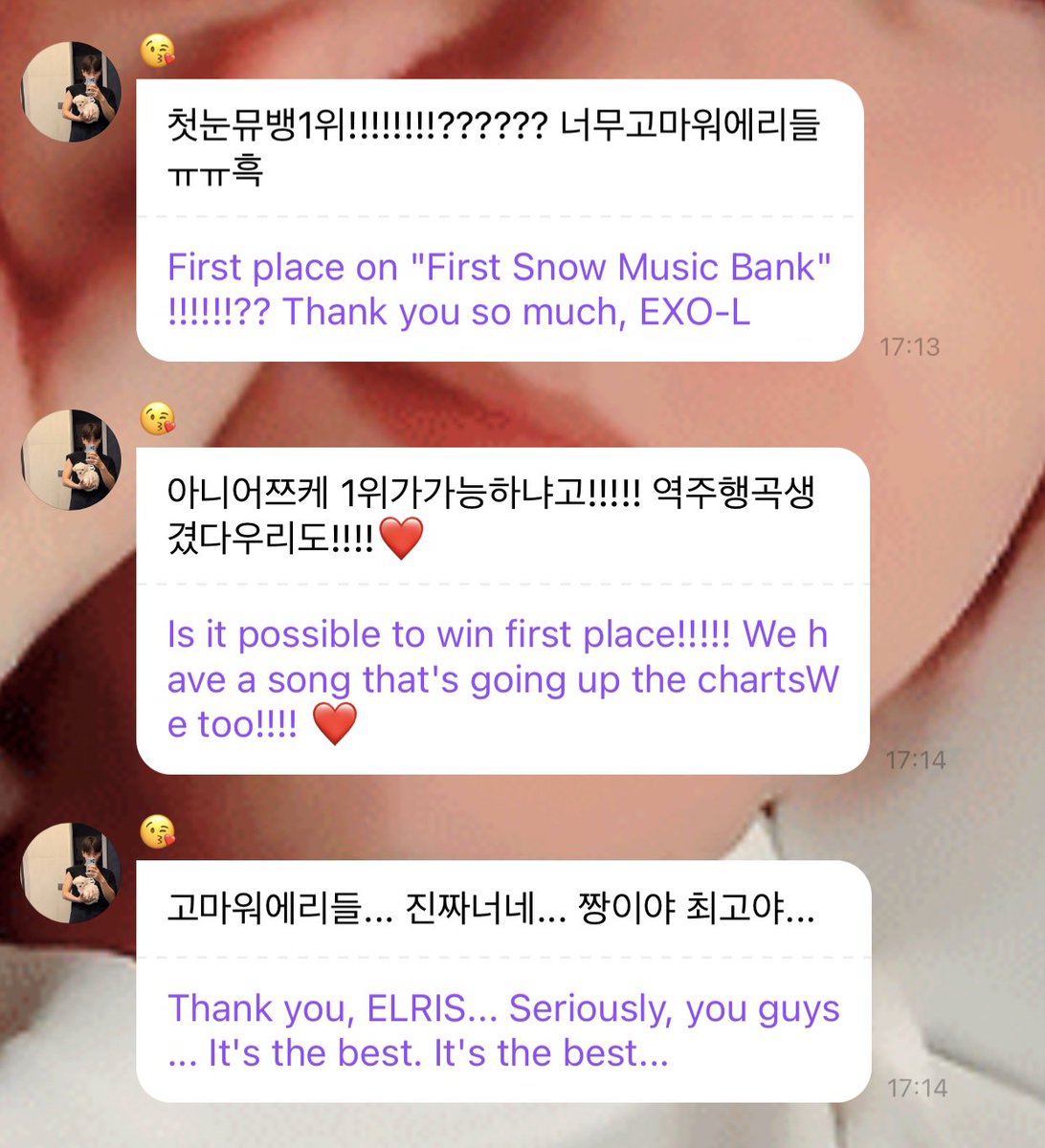 lovewithBBH's tweet photo. แบครู้ข่าวว่า First Snow ชนะที่1 รายการ Music Bank แล้วว รู้ไวมากกก อัพเดทไวกว่าแอ๋วอีก 55555555555 บอกว่า “ขอบคุณเอลี่ มันเป็นไปได้ไงที่ชนะที่1ได้ มีเพลงไต่ชาร์ตมาอีกเพลงแล้ว ขอบคุณเอลี่มากๆ พวกคุณสุดยอด สุดยอดมากๆ” 😭😭😭😭😭😭😭😭😭😭😭😭😭🫶🏻🫶🏻🫶🏻🫶🏻 https://t.co/W44Iy3ntZv