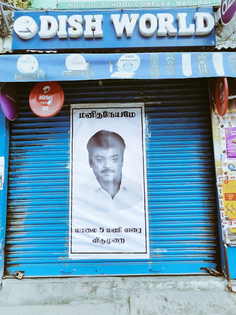 selvachidambara's tweet photo. தன் வருமானத்தைப் பற்றி கவலை கொள்ளாமல் கேப்டன் இழப்பு துயரத்தில் பங்கெடுக்கும் சாமானியர்கள், இதுதான் கேப்டன் சேர்த்த சொத்து...!

இருந்தாலும் மறைந்தாலும்
பேர் சொல்ல வேண்டும்
இவர் போல யாரென்று
ஊர் சொல்ல வேண்டும் 🙏

இன்றைக்கும் என்றைக்கும் நீ எங்கள் நெஞ்சத்தில் 🙏🙏🙏

#RIPVijayakanth