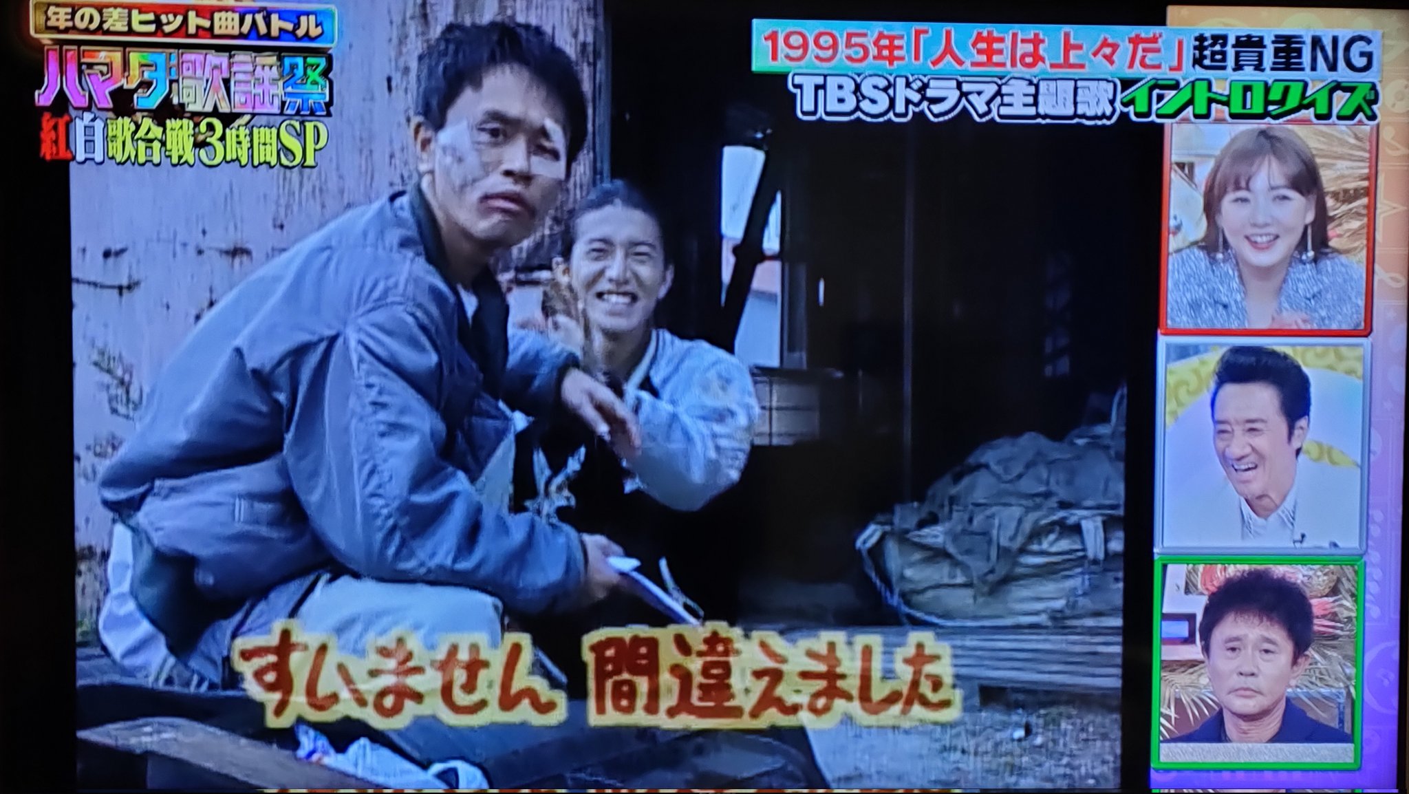 人生は上々だ／DVD-BOX（4枚組） | TBSショッピング 【小牧店】人生は