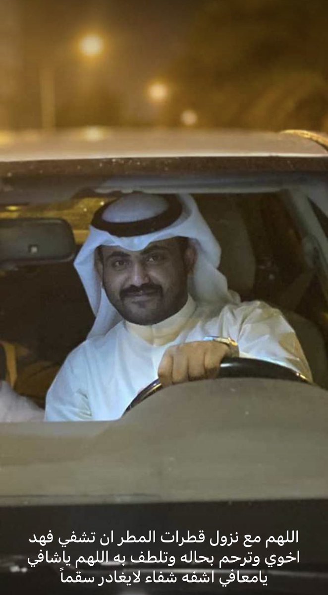 ذلك الرجل tweet media