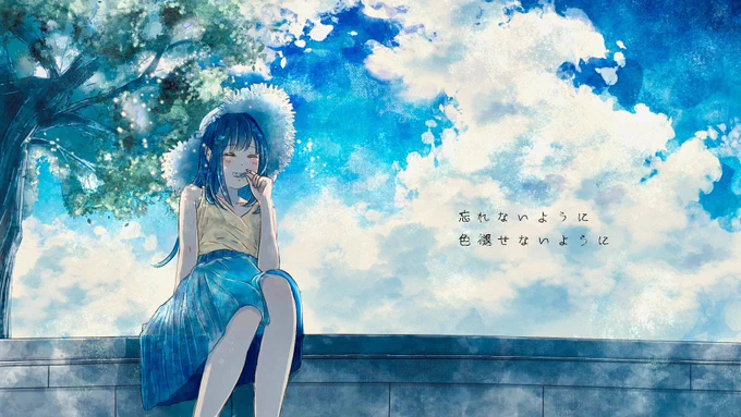 花に亡霊/ヨルシカ