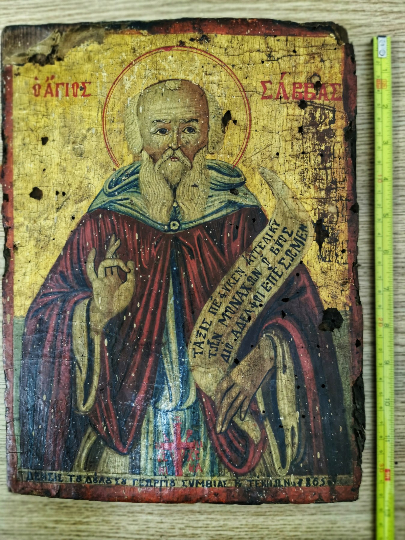 Εικόνα
