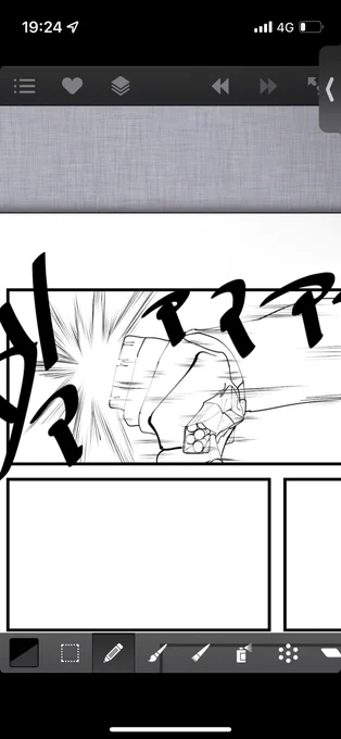 わからねえようにソフトにしたからね〜 