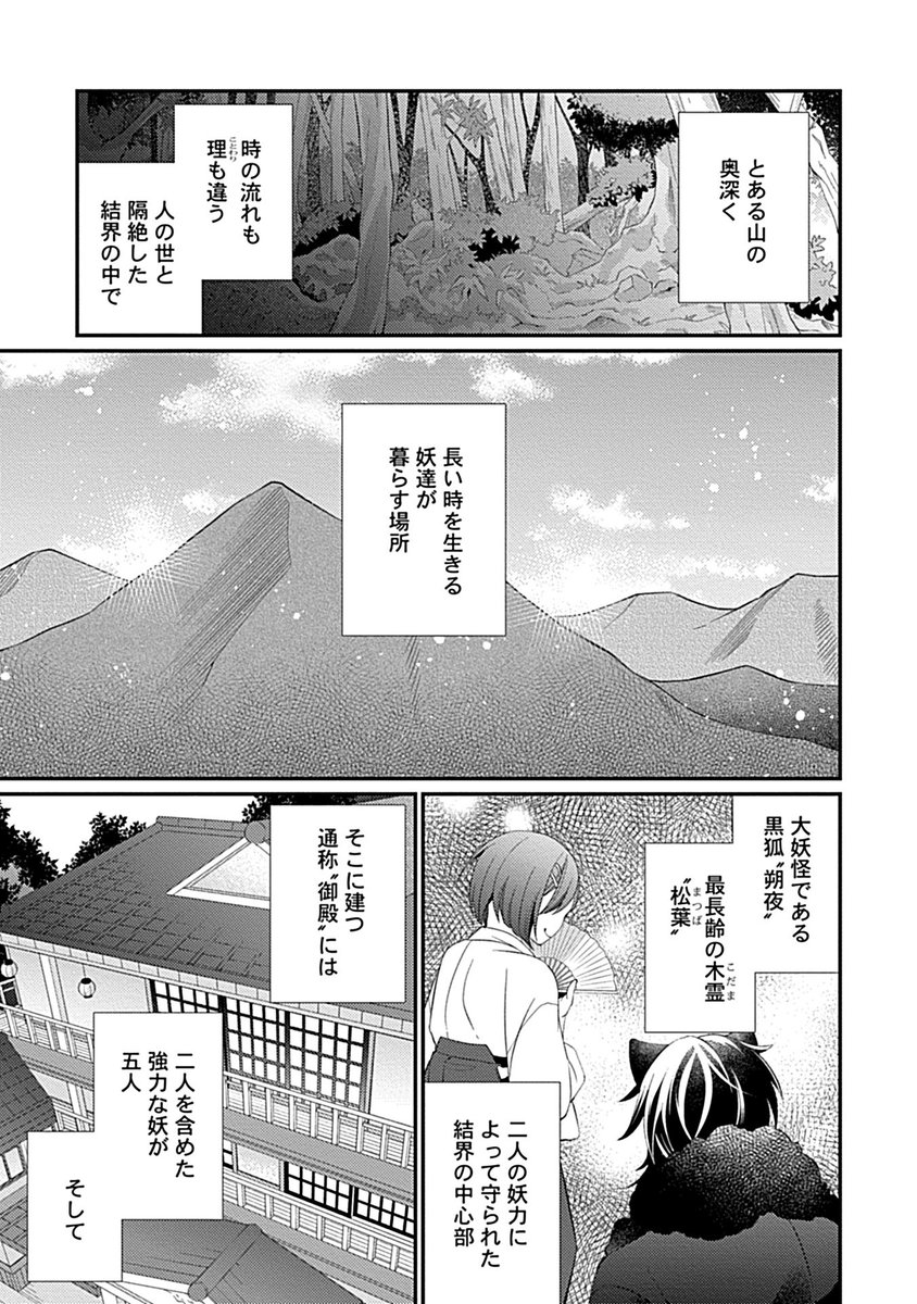 (3/9) 