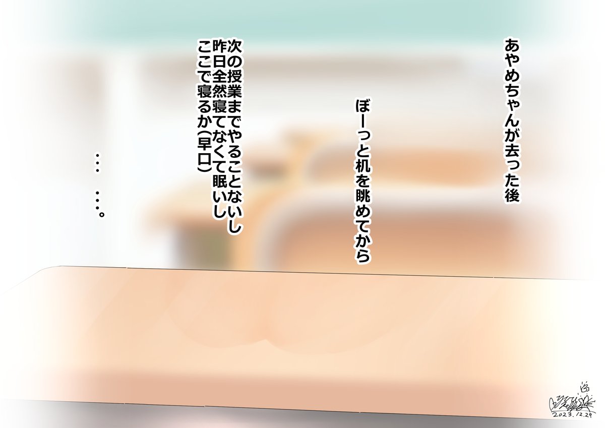 前回のイラストの後日談的なやつ! 描いていて実に楽しかった・・・w #百鬼絵巻