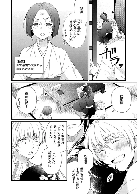 (5/9) 