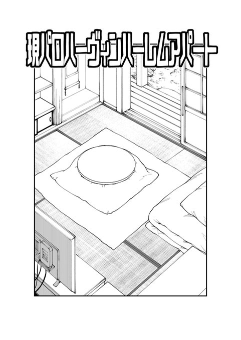 ããŒããŒã«æãããŒãŽã£ã³ããåããŸããå¥å
šãªãã€ã®ã¿ãäœããã£ãŠãè¡åãšãããã£ããæãããããããããªãã§ããææ¥ãŸã§ããããæããŠããŸãã