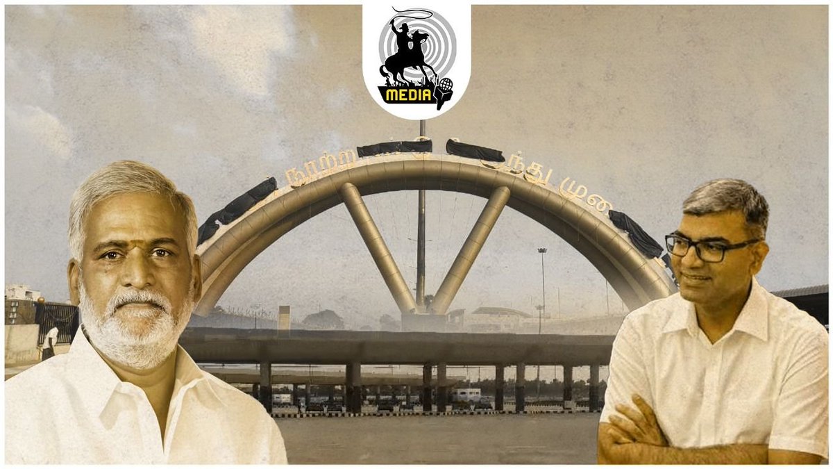 Savukkumedia's tweet image. LINK : savukkuonline.com/news/tearing-h…

Kilambakkam Bus Terminal : Puppet government’s disastrous adventure.

#Kilambakkam #BusTerminal #Puppetgovernment #MoAnbarasan #EdappadiPalanisamy #TerminusMinister #savukkumedia #savukkunews #savukkuonline