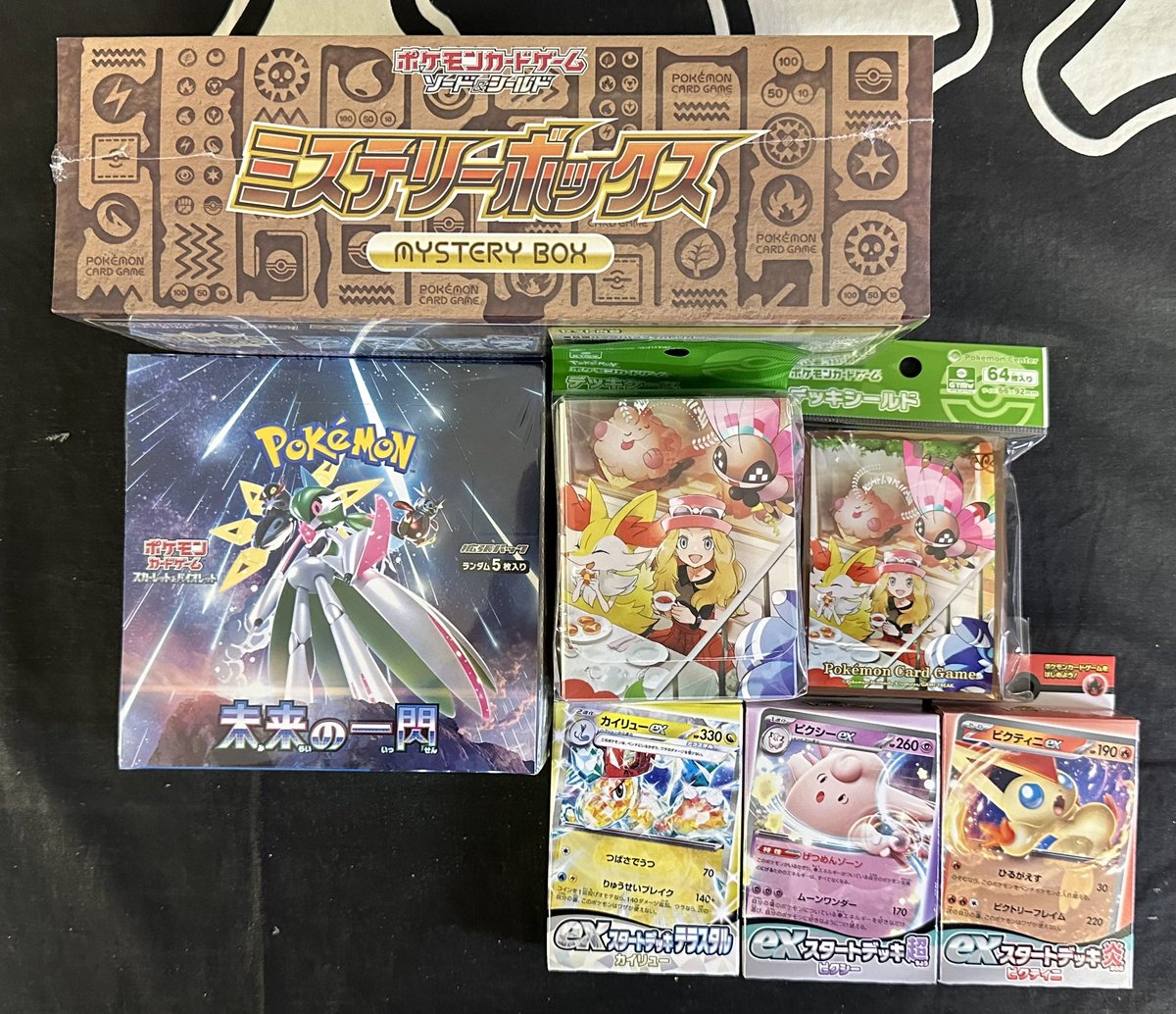 CARD SHOP GACHI (@rakigachimiku) / Posts / X