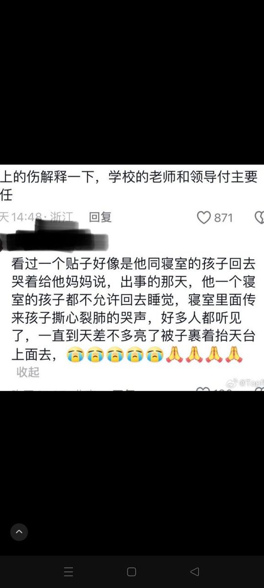 zhihui999's tweet photo. 🔥 河南宁凌：传女老师把男学生杀了！很多学生都听见了惨叫声。男学生被裹在棉被里抬到楼上。警察介入后结论是自杀。家长看见孩子浑身都是被刺穿痕迹。脚脖子被扭断，身体血痕迹被清洗。全县人要真相，武警来了要镇压。
这位死亡小孩的哥哥是个军人，这位被老师杀掉的孩子梦寐以求还要参军，保家卫国❗️ https://t.co/Att8x9r2k0