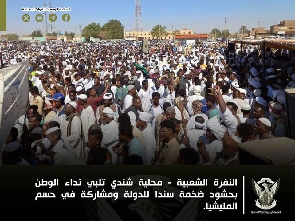 Tarig Ahmed📿💙 tweet media