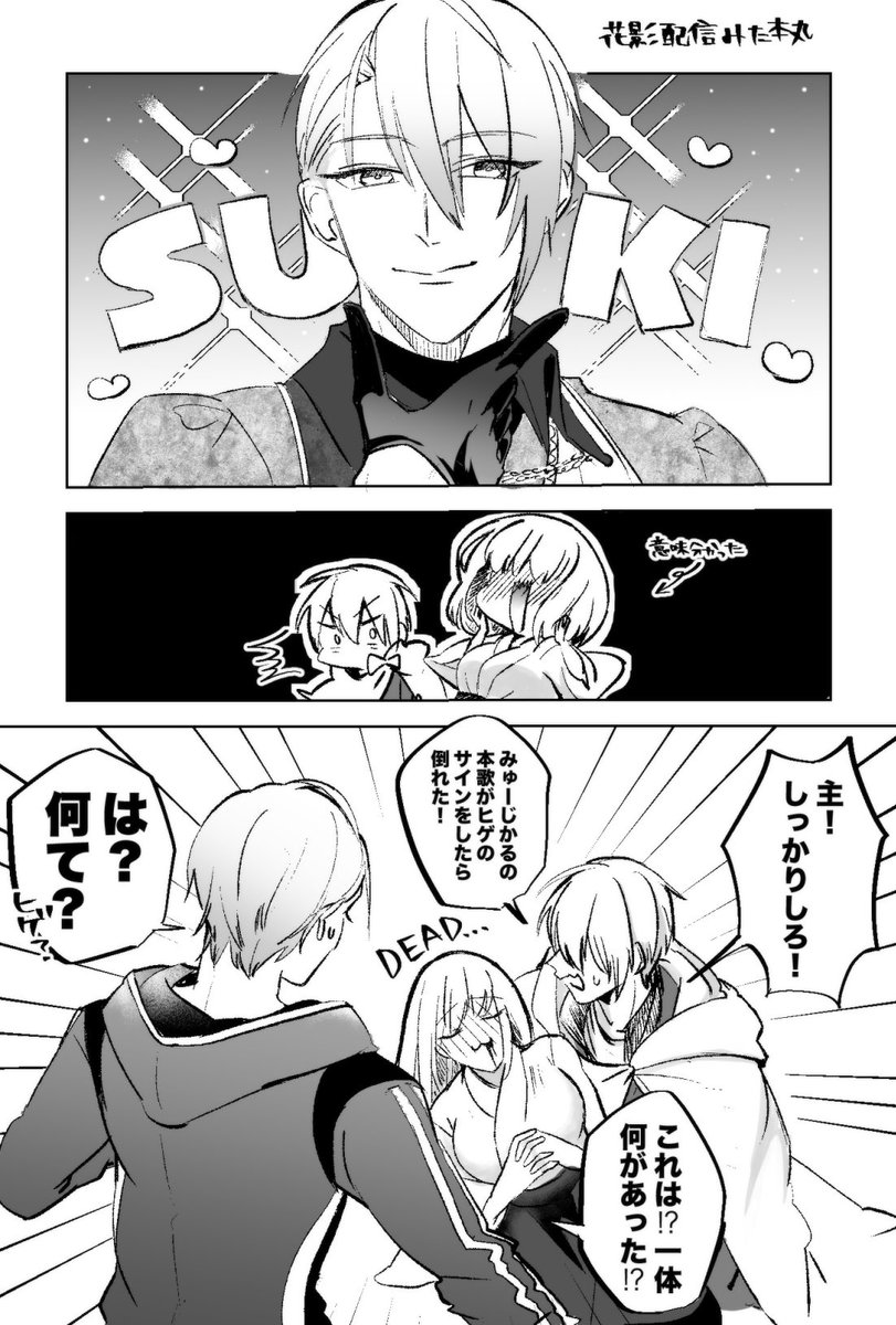 #2023年自分が選ぶ今年の4枚  来年はもっと描きたい!!!✒️ (毎年言ってる気がする…)