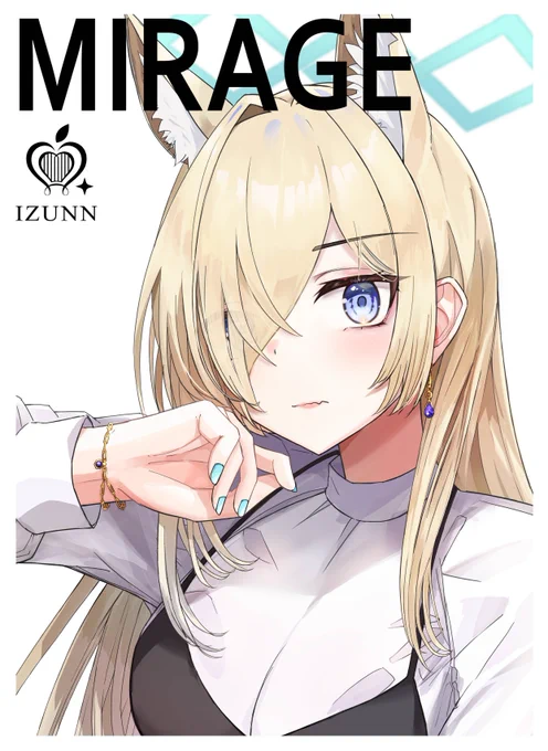 【冬コミ1日目12/30(土)西ホール1-あ53ab】IZUNN() 様のファッション誌風合同誌「ブルーアーカイブ/MIRAGE 23年12月号」にて、大好きなカンナを寄稿させていただきました!!お手に取ってくださると幸いです。よろしくお願いします。 