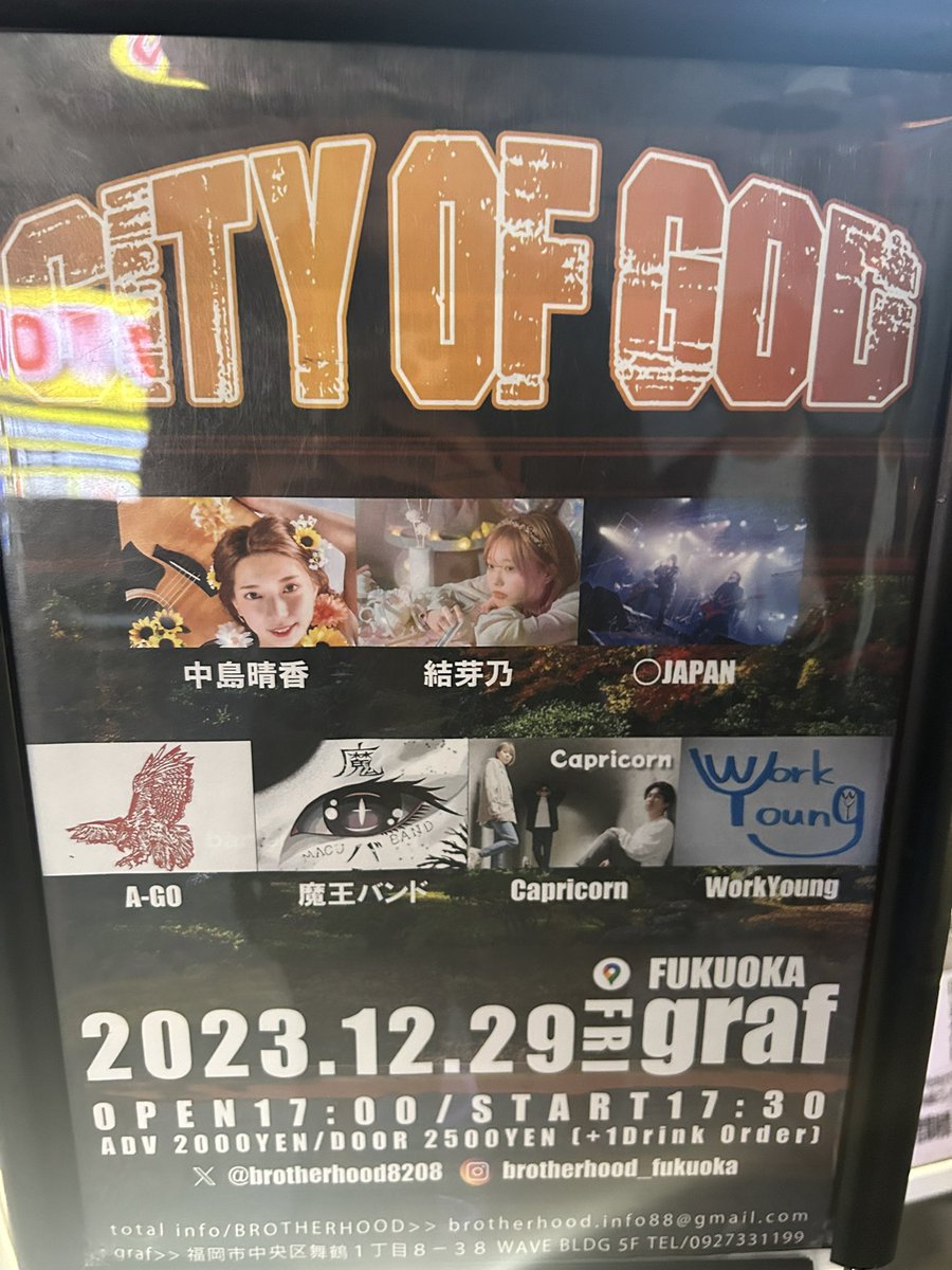 kurumi_saikawa's tweet photo. 魔王バンドよかった https://t.co/RhfIejlg5v