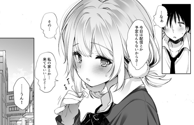 uimmがそんなデレ方するわけないだろいい加減にしろ! 