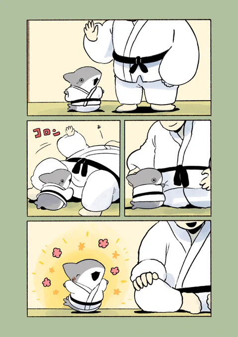 子ザメとじゅうどう