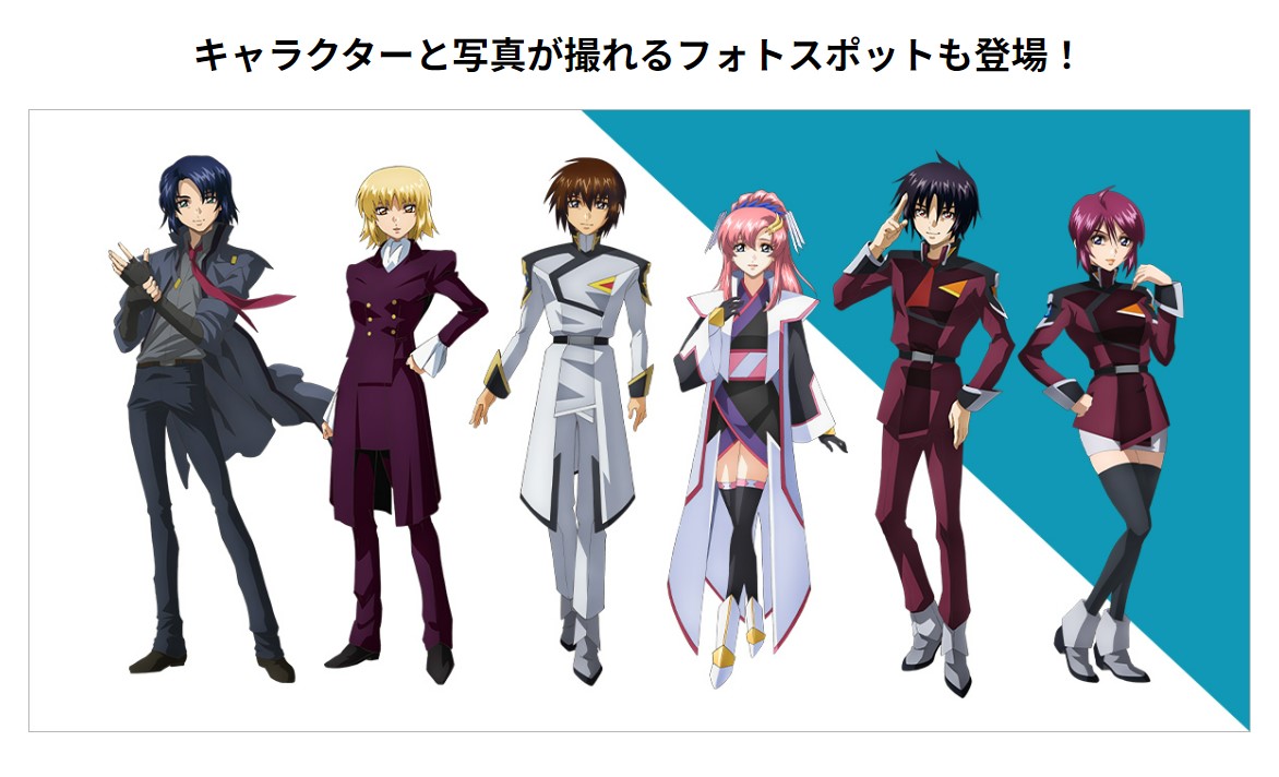 機動戦士ガンダム SEED フォトコレクション 商品紹介 | 株式会社ソル・インターナショナル