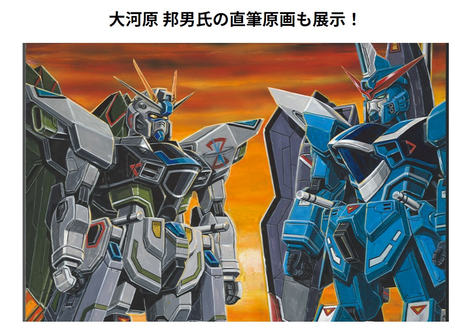 魂ストア の #ガンダムSEED シリーズ企画展『機動戦士ガンダムSEED