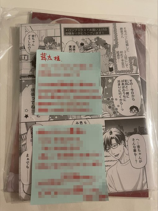 幎ã®ç¬ã«ãã麻éåè¡æ¬ã®æ
åœãããããæçŽã€ãç¹å
žé ããŠãšãŠãã»ã£ããããâŠðâšããããšãããããŸãâŠ!!