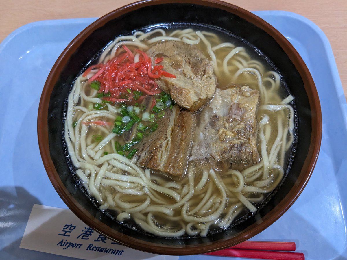 traveler_230412's tweet photo. 【旅行】
とりあえずソーキそば。
#年末 #年始 #年越し #tripstagram #ツアー  #トラベル #年末年始 #休暇 #冬の旅 #冬の沖縄 #solotravel #ジェットスター #観光 #sightseen #follow  #一人旅 #沖縄 #沖縄県 #那覇 #那覇市 #冬の沖縄へ #年末年始の休み #冬休み #冬旅 #冬旅行 #休日 #旅 #旅行 https://t.co/rHETCetx1l