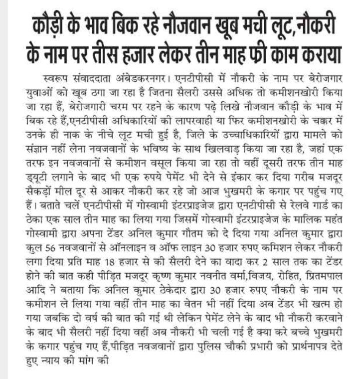 ArvindAbn's tweet photo. https://t.co/l4VACAPYHv