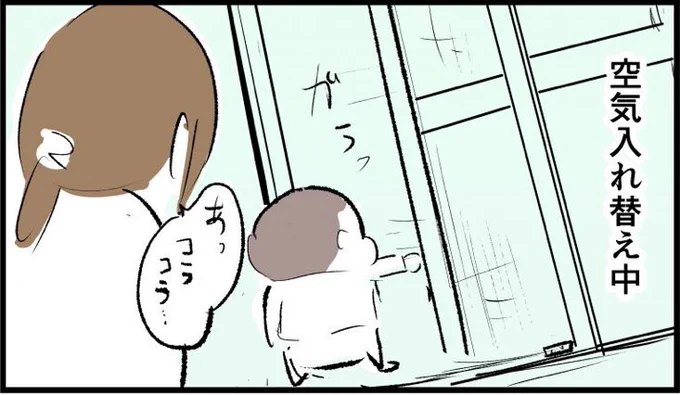 この漫画のラフ絵はブログに載せてます。
https://t.co/9F0cGvY4Tt 