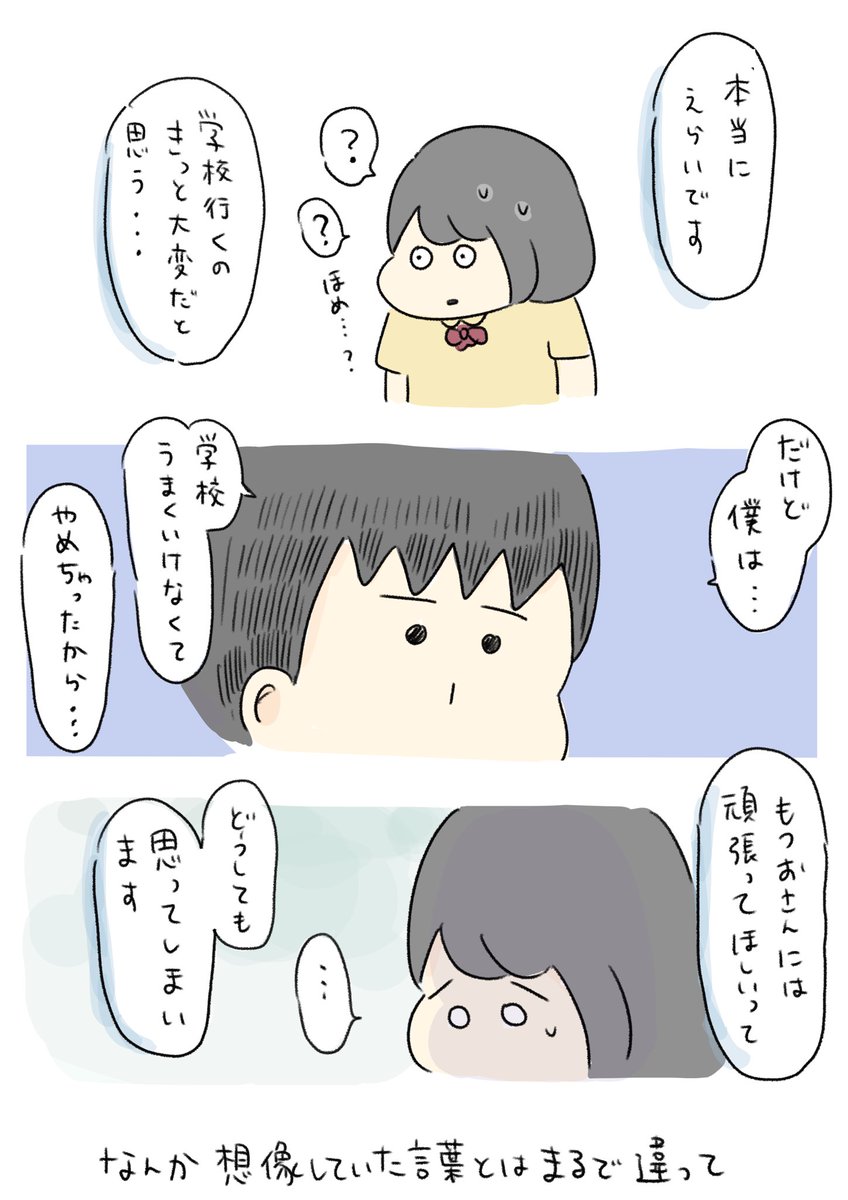 (3/6) 