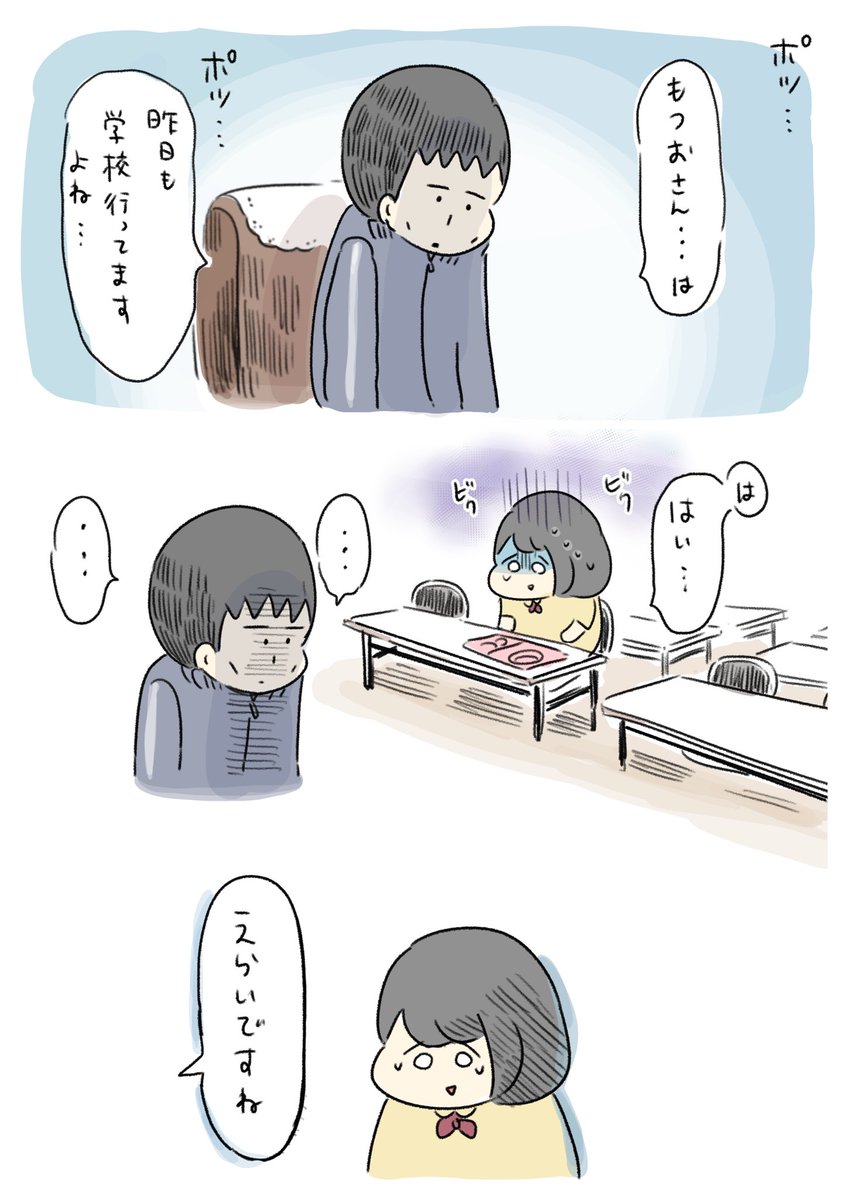 (3/6) 