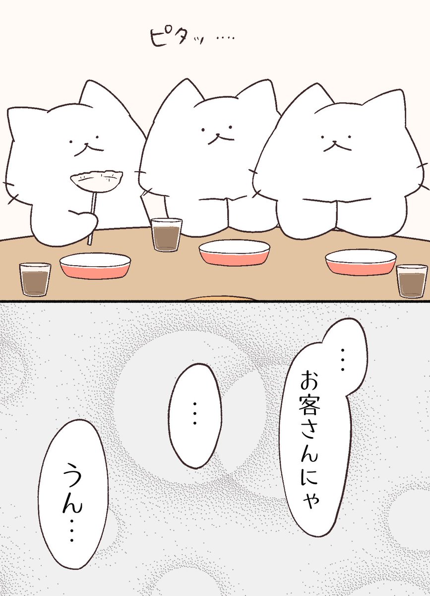 【3/3】
