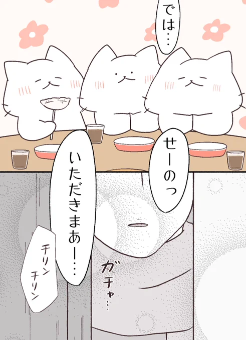 【3/3】
