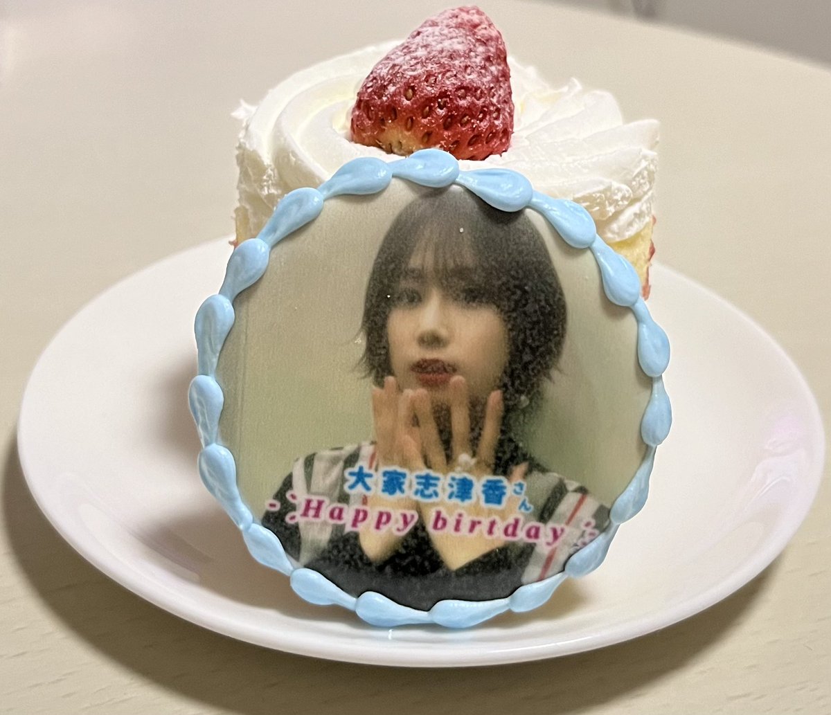 chiii911's tweet photo. @ooyachaaan1228
アイシングクッキー配送間に合わなくて1日遅れになっちゃった💦
32歳のお誕生日おめでとう🎂
#大家志津香
#お誕生日おめでとう
#41ch https://t.co/lkKfn0WUWQ