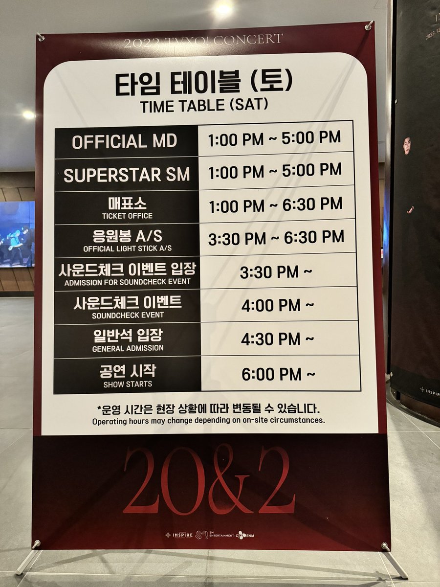 U2K4U2K6's tweet photo. 明日のタイムテーブル🎈

#東方神起 #동방신기 #TVXQǃ
#ユンホ #チャンミン
#2023_TVXQ_CONCERT
#TVXQ_20n2 https://t.co/ES5rgG0QKn